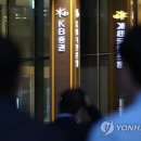 프라임자산컨설팅