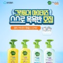 핑거키즈