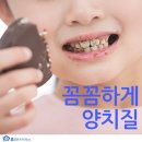 김희정치과의원 네이버블로그