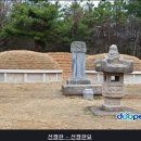 신광환