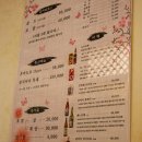 명인참치 이미지