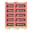 천일해물
