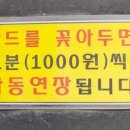 셀핑수지점 이미지