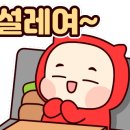엔젤요양서비스 이미지