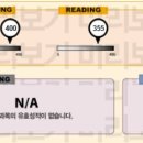 [청주토익학원 홍쌤토익 대전토익학원] 2019년7월 스파르타700 수강후 755점
