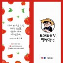 멜빵청년