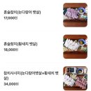 쿠시노아 - 부산진구 당감서로 81 | 쿠시노아