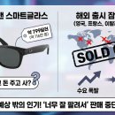 안경세계 이미지