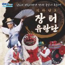 여수서시장주변시장 이미지