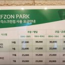 종로골프죤 이미지