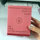 [내돈내산 리뷰] 유튜버 손민수하기! - 스킨케어 루틴 정리(모닝&amp;나이트)