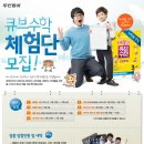 민트수학 - 강북구 도봉로18길 33-3 | 민트수학