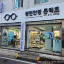 AS안경콘텍트 이미지