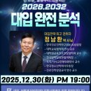 리더스학원