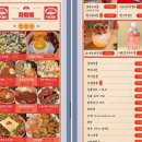 분위기 좋은 핫플 술집 맛집 추천 이태원사랑방