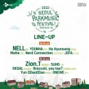 서울파크 이미지