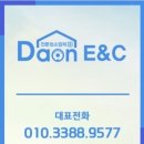 밀레니엄인터넷플라자 4.19점 | 충북 음성 공장청소 제약 및 화학기업 완료 (AHU)클리닝 세척 완료 후기