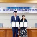 힘찬지역아동센터 이미지