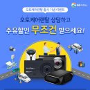 오토서비스㈜ 이미지