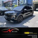 내린Motors | 달서구 카니발 전동 사이드스텝 설치 및 유리막코팅