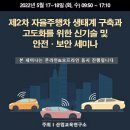 산업안전연구소