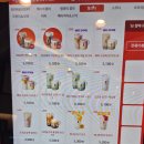 공차 광양중마점