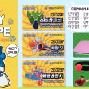 마루한멋태권도 이미지