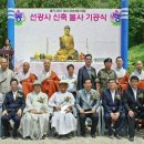 선광사 이미지