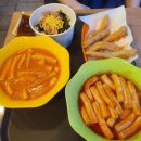 신전떡볶이하당점