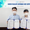 히든챔피언경영원 이미지