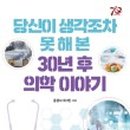 도서출판 청아