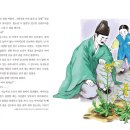 [스푼북] 나비 부자 (2019 우수출판콘텐츠 제작 지원 사업 선정작) #조선시대 화가 #남계우 #화접도 이미지