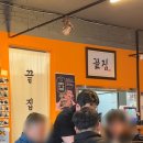 한가득 감성주점 이미지