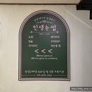 인생눈썹 | 광명사거리역 속눈썹펌 추천｜광명속눈썹펌 인생눈썹 후기