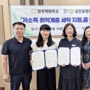 금천동 행정복지센터 이미지