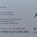 레쁘띠갸또