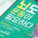 브레인핏 네이버블로그