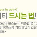 니즈웰