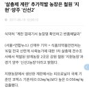 지현농장 이미지