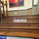 인스타에서 난리난 신촌 숲속한방랜드 왜 핫한지 이해 1도 안가는 후기 ^^;;