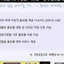 포커스메디칼㈜ 이미지