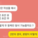 [컨설팅 후기] 대한산업보건협회 건강진단국 자기소개서 첨삭!