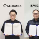 랜드부동산중개 이미지