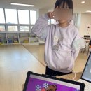 전의중학교 | [수업후기] 작품 발표에 진심인 아이들 / 인공지능으로 그림그리기 / 오토드로우
