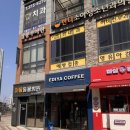 이디야커피동탄여울공원점