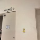 논현2문화센터 | 위례스타필드 유아휴게실 후기 2층 문화센터 옆 진짜 잘 만들어진 육아공간👶