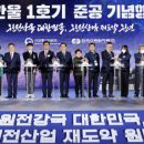신한울 이미지