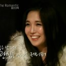 더로맨틱 이미지