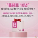 대화한의원 이미지