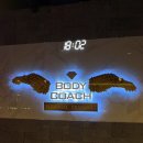 광교상현 업텐션핏 | 상현역 24시간 여성전용 헬스장 PT 필라테스 후기